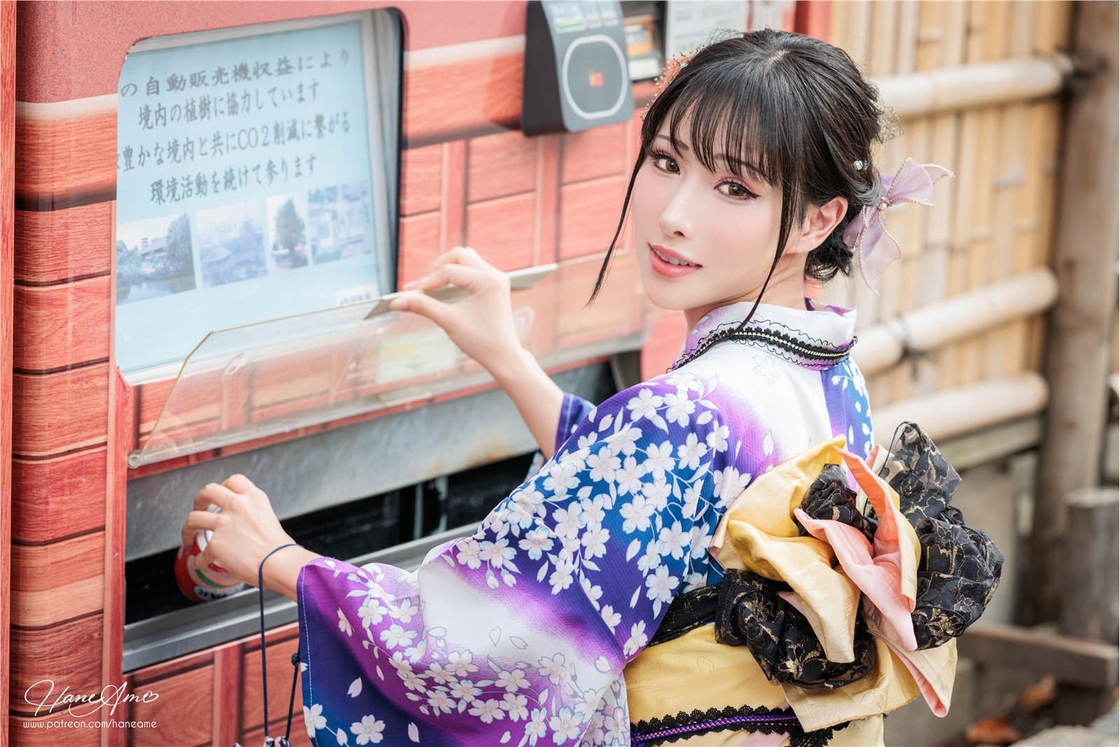 That big kimono(20)